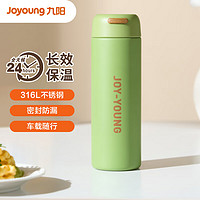 九阳（Joyoung）保温杯316L不锈钢水杯男女士杯子大容量茶杯便携450ml绿色WR152