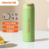 九阳(Joyoung)保温杯水杯男女士杯子大容量茶杯便携450ml绿色WR152