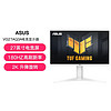 ASUS 华硕 27英寸2K 180Hz小金刚PLUS 1ms电竞显示器