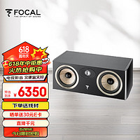 FOCAL 劲浪 音响 CC900 中置音箱 家庭影院中置音响 黑色