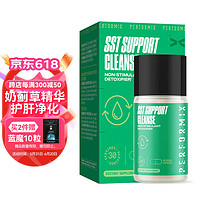 PERFORMIX CLEANSE护肝片净化胶囊 60粒