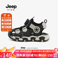 Jeep男童包头凉鞋夏款轻便软底宝宝鞋2024女童沙滩鞋中小童旋纽鞋