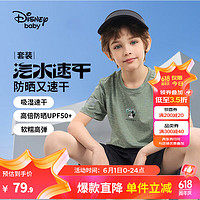 迪士尼（Disney）童装女童速干运动防晒短袖套装2024夏装儿童套装六一儿童节 灰军绿 130cm