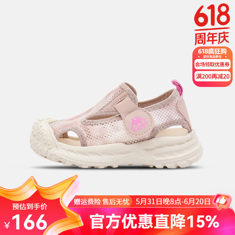 粉色