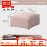 曲美家居曲美家居lab墩墩沙发模块组合沙发豆腐块懒人沙发单人沙发