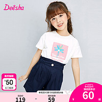Deesha 笛莎 女童夏装短袖运动套装新款大女孩儿童装宝宝洋气t恤短裤迪莎