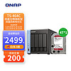 QNAP 威联通 TS-464C 8G内存四盘位家用SOHOintel四核心网络存储NAS TS-464C+西数红盘(4T*1)