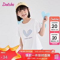 Deesha 笛莎 童装女童长袖T恤2023夏季时尚洋气T恤上衣