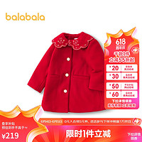 巴拉巴拉 童装时尚儿童大衣红色翻领女童外套儿童中长款拜年服201123116001 100cm