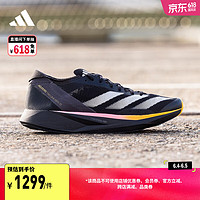 adidas ADIZERO TAKUMI SEN 10透气防滑耐磨马拉松跑鞋男阿迪达斯 黑色/白 42