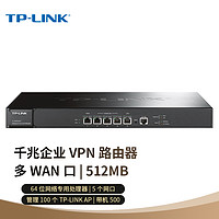 TP-LINK 普联 TL-ER6120G 企业路由器