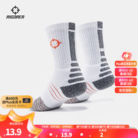 准者临界运动袜吸汗防滑拼色加厚减震毛巾底精英袜子 白橙/中筒【止滑砂莱卡】 均码(38-45)