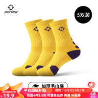 准者(RIGORER)篮球袜子男运动休闲袜【三双装】夏季抗菌干爽吸汗加厚毛巾底精英 黄紫色3双装-中筒【加厚毛巾底】