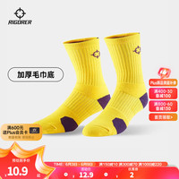 准者临界运动袜吸汗防滑拼色加厚减震毛巾底精英袜子 黄紫/中筒【加厚】 均码(38-45)