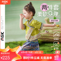 ASK JUNIOR女童套装2024夏彩色印染裙侧面盘扣上衣异域民族风两件套套装 花色 120