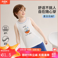 ASK JUNIOR男童背心夏季2024儿童轻薄睡衣卡通无袖T恤肤中大童装 白色 1