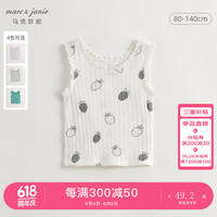 马克珍妮 marc & janie女童甜美爱心满印罗纹纯棉背心240758 象牙白 120cm