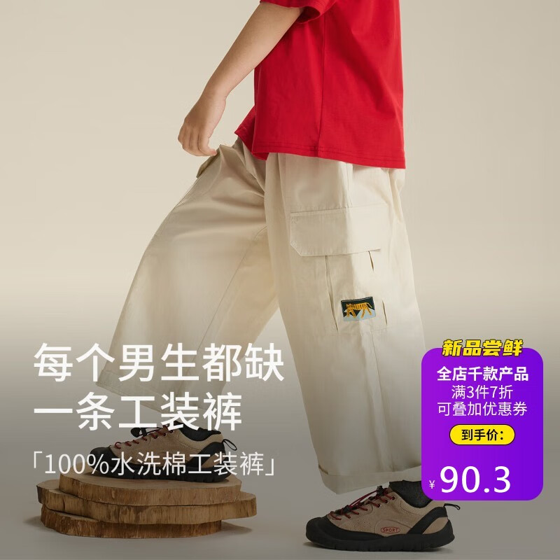 未来灰【100纯棉】