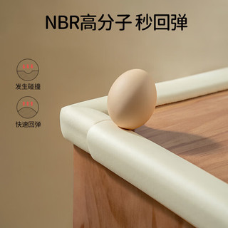 欧孕（OUYUN）自粘防撞条儿童软包防撞护角宝宝婴儿墙角包边防护磕碰可啃咬 2米 多功能防撞条-浅绿