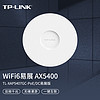 TP-LINK 普联 AX5400 双频5400M 千兆吸顶式无线AP Wi-Fi 6（802.11ax）白色
