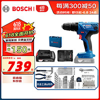 BOSCH 博世 GSB 180-LI 充电式冲击钻+小黑侠附件+电池