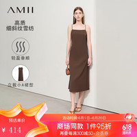 AMII2024夏新款通勤百搭修身显瘦吊带裙连衣裙女垂感露背小黑裙子