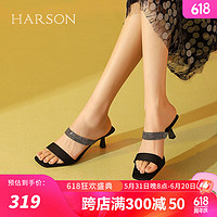 哈森2024凉拖鞋女士外穿方头细跟时尚高级感宴会半拖鞋HWM240181 黑色 36