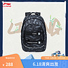 LI-NING 李宁 双肩包男女大童24夏运动生活反光书包运动背包YBSU010 黑色-4 F