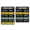 NORTHLAND 诺诗兰 24春夏新款情侣T恤户外运动防晒凉感速干短t亲肤透气短袖