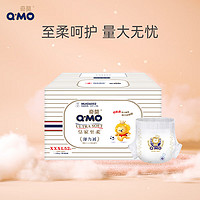 Q·MO 奇莫 全尺码可选  奇莫Q-MO皇家至柔拉拉裤XXXL52片(17kg以上)电商装加大码弹力裤超能吸