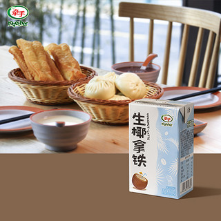 together 牵手 白 拿铁咖啡饮料 250ml