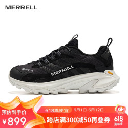 merrell迈乐moabspeed2gtx户外低帮女款越野鞋防水防滑轻量徒步鞋