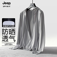 Jeep 吉普 防晒衣男女款UPF50+冰感透气简约百搭皮肤衣D2099 男银灰L 男款银灰