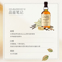 THE BALVENIE 百富 苏格兰百富（The Balvenie）双桶陈酿 12年单一麦芽 苏格兰斯佩赛区 威士忌洋酒 6支装