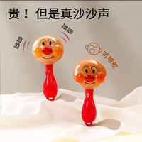 OLOEY面包超人手摇铃沙锤婴儿拨浪鼓可啃咬0一1宝宝抬头练习新生儿玩具 【无孔设计】沙锤1个