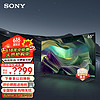 SONY 索尼 KD-65X85L 65英寸 4K HDR 全面屏智能电视 广色域
