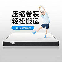 斯维兰 Z1V 蓝色记忆棉独立弹簧床垫