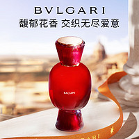 BVLGARI 宝格丽 无尽热吻香水50ml 龙涎花香调女香 女士香水 新年生日礼物送女友