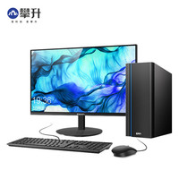 IPASON 攀升 商睿3 21.5英寸显示器 商用台式机 黑色(N95、核芯显卡、16GB、512GB SSD)