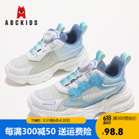 ABCKIDS童鞋儿童运动鞋2024夏季新品公主透气网面鞋休闲鞋女童防滑老爹鞋 白/