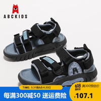 ABCKIDS童鞋男童凉鞋2024夏季新品中大童小学生透气鞋子防滑儿童沙滩鞋