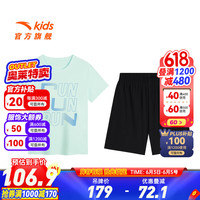 ANTA安踏儿童套装男童装2024夏季休闲短T短裤两件装五分裤T恤短袖 巡游绿/梦幻黑-5 160cm