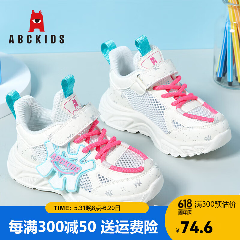 桃红
