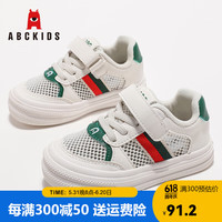 ABCKIDS童鞋女童透气鞋子夏季2024新款儿童网面鞋中小童女孩男童运动板鞋 白/