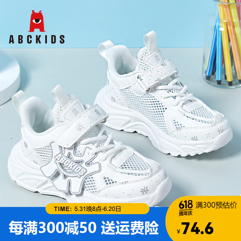白色