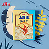 Oishi 上好佳 龙虾片200g 休闲食品小零食 办公室零食（需油炸） 龙虾片200g*4盒