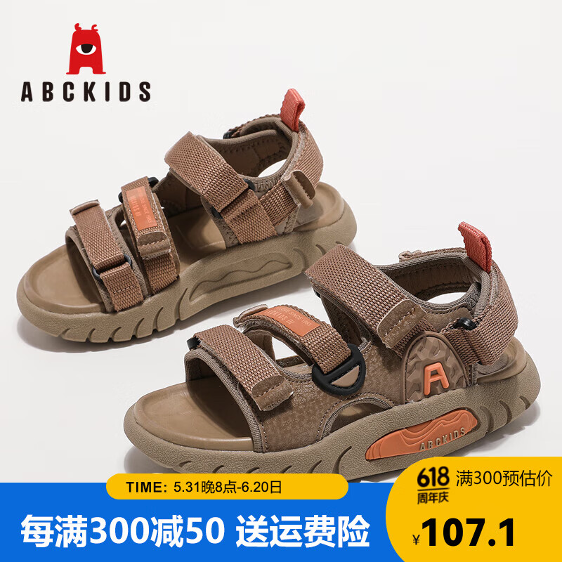 桔/卡其