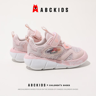 ABCKIDS童鞋女童透气运动鞋2024夏季公主休闲鞋女孩镂空网面休闲鞋 白/粉色 25码 参考内长15.5cm
