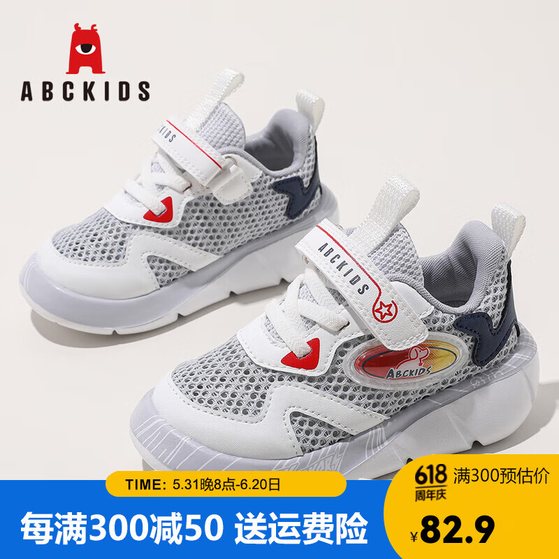 白/蓝红