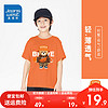 JEANSWEST 真维斯 男童夏季短袖T恤2024年中大童潮流半袖打底衬衫上衣衣服 橙色（K橘帽大头熊） 160